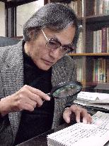 Japanese nonfiction writer Eidai Hayashi