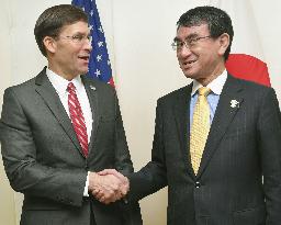 Japan-U.S. defense ministerial talks