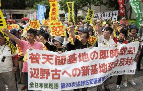 Okinawa outrage at Hatoyama policy on U.S. base