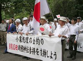 Political group calls Koizumi to visit Yasukuni Shrine on Aug. 1