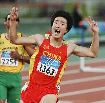 (2)China's Liu wins men's 110-meter hurdles