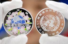 Japan to issue commemorative silver coin