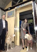 Japan's 1st bathroom for guide dogs on walking path debuts