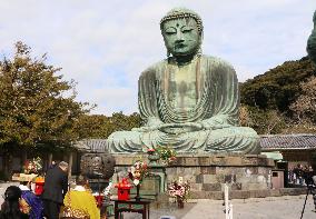 Great Buddha of Kamakura to undergo maintenance