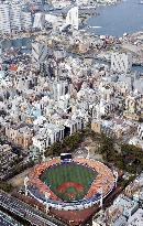 Baseball's world body to inspect Yokohama Stadium for 2020 Olympics