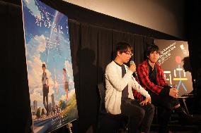 Japan anime film "your name." continues to soar, music plays part