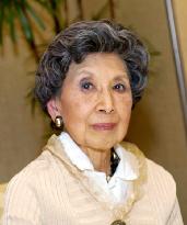 Japanese philanthropist Michiko Inukai dies at 96
