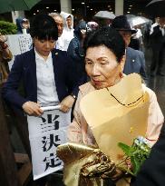 Reopening of 1966 Hakamada quadruple murder case rejected