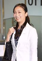 Japanese Princess Kako