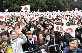 Japanese emperor's 85th birthday