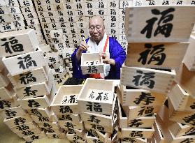 Preparation for bean-throwing event in Japan