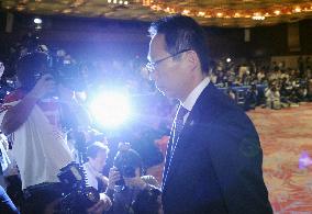 Japan World Cup squad announced