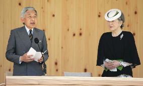 Emperor, empress attend annual tree-planting ceremony