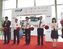 ANA's Narita-Chengdu service