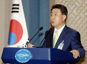 S. Korea welcomes U.S. move in support of claim to islets