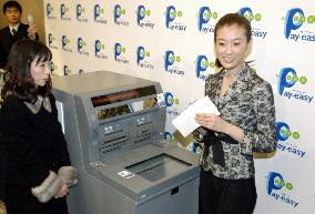 Gov't launches new electronic payment service