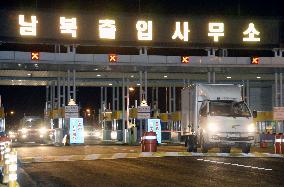 N. Korea to expel S. Korean workers, freeze assets in joint zone