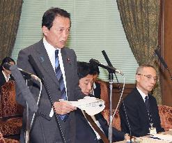 Japanese Finance Minister Aso