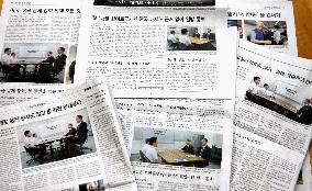 Japan-S. Korea meeting on export curbs