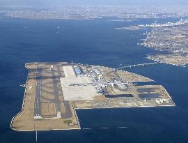(3)Central Japan Int'l Airport to open Feb. 17
