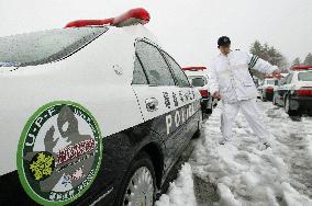 Ultra police in Fukushima