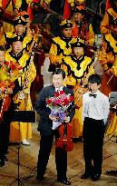 Crown Prince Naruhito plays with Mongolian Morin Khuur Ensemble