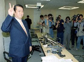 Hatoyama announces Tokyo governor bid
