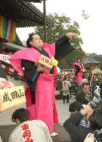 Mongolian yokozuna Asashoryu at 'setsubun' festival