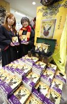 Latest Harry Potter book goes on sale in Japan