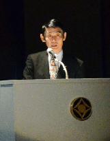 Disaster minister ready to resign over quake gaffe