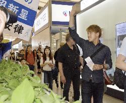 Soccer: Doan targeting 2018 World Cup as he heads for Dutch loan spell