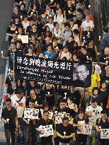 H.K. commemorates death of Chinese Nobel Peace laureate Liu Xiaobo