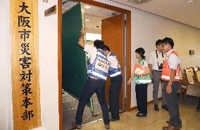 Scenes of Japan's Disaster Prevention Day