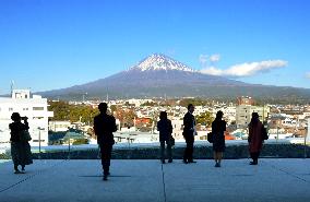 Center on cultural impact of Mt. Fuji
