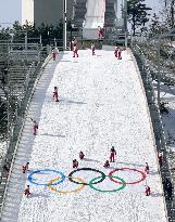 Alpensia Ski Jumping Centre