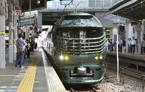 Mizukaze luxury sleeper train