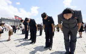 25th anniv. of N. Korea founder's death