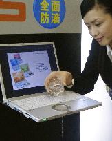 Matsushita Electric to unveil waterproof laptop on May 19