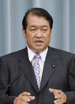 New Justice Minister Hatoyama from political blue-blood family