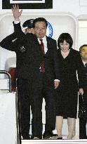 PM Noda returns to Tokyo from N.Y.