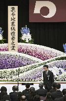 1st anniv. of Kumamoto quake