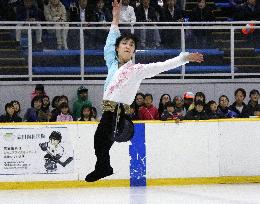 Figure skating: Hanyu teaches young skaters