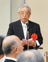 Toyota Motor's honorary chairman