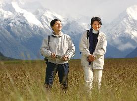 Crown Princess Naruhito, Crown Princess Masako