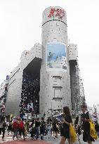 Shibuya 109