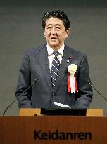 Japan PM Abe at Keidanren meeting