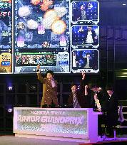 E-sports competition in Japan