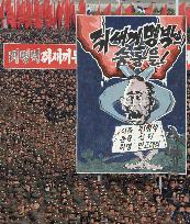 N. Korea rally denounces S. Korea