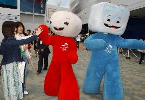 Turin Olympic's mascots promote sports event at Aichi Expo