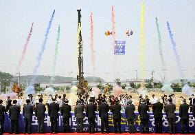 Toray breaks ground for factory in S. Korea